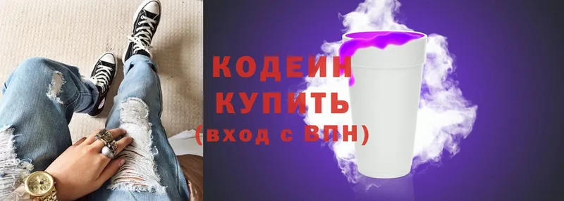 Кодеин Purple Drank  что такое наркотик  Ртищево 