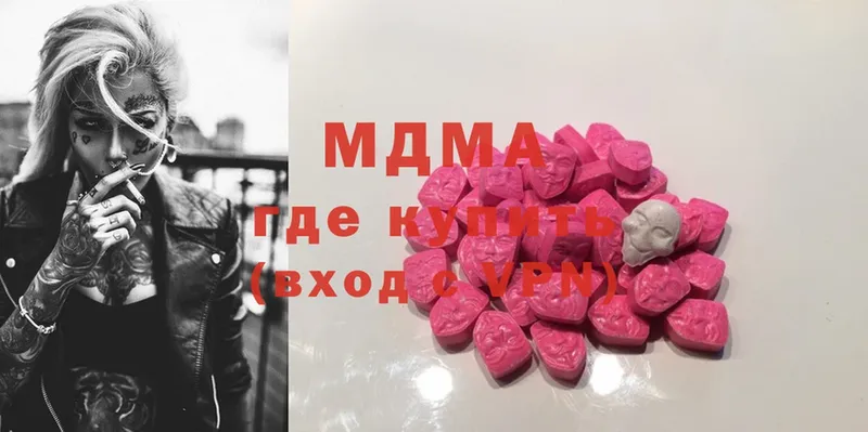 ссылка на мегу tor  Ртищево  shop телеграм  закладка  MDMA VHQ 